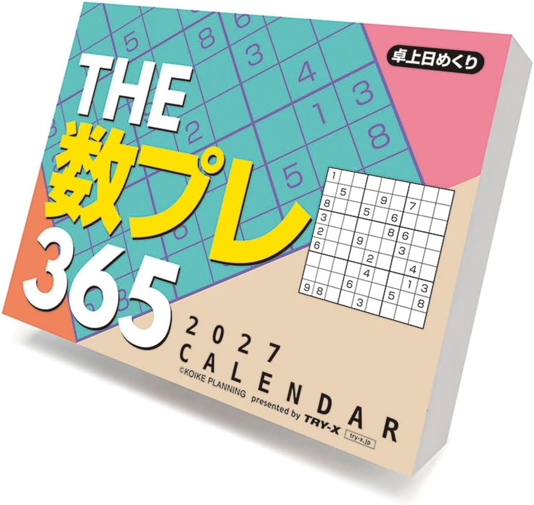 2027年 カレンダー 【新品】■タイトル／THE数プレ365 ■品番／27CL-612 ■JAN／4968855270237 ■サイズ・仕様／11×15cm・367枚 / ヒラ ◆カレンダーご購入時の注意事項 ●掲載画像はイメージです。昨年の仕様や製作途中のものを含む場合があり、実物とは異なる場合がございます。 　また、セット商品の画像につきましては、サイズ比が実物と異なる場合がございます。 　詳しいサイズは商品ページに記載しておりますので、そちらをご参照ください。 ●商品の発売日や仕様などは、予告なく変更となる場合がございます。 　個別でのご案内は行っておりませんので、最新情報は商品ページにてご確認ください。 　なお、生産中止となった場合には、当店より別途ご連絡を差し上げます。 ●カレンダーは季節商品のため、メーカー在庫がなくなり次第、販売終了となります。 　ご検討中のお客様はお早めのご注文をおすすめいたします。 ◆発送について ●配送業者のご指定は承っておりません。 　商品の数量・サイズ・重量・お届け先を考慮のうえ、当店にて配送方法を選定させていただきます。 ●お届け日時のご指定は承っておりません。 ●カレンダーは他の商品（CD・DVD・雑貨など）との同梱発送を承っておりません（一部対象商品を除く）。 ●複数の商品をご注文いただいた場合、すべての商品が揃い次第、まとめて発送いたします（最も遅い発売日に合わせての発送となります）。 　発売済み商品の先行発送をご希望の場合は、恐れ入りますが予約商品とは別々にご注文ください。 　※当店では自動での分割発送は行っておりません。あらかじめご了承ください。 ●受注状況や受注内容により、同じ日にご注文いただいた場合でも、発送日が異なる場合がございます。 ●発売日以降のお届けを予定しておりますが、受注状況や天候などの影響により、お届けまでお時間をいただく場合がございます。