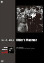 【おまけCL付】新品 ヒットラーの狂人 / (DVD) BWD-2867-BWD