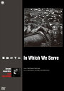 【おまけCL付】新品 軍旗の下に / (DVD) BWD-2868-BWD
