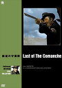 【おまけCL付】新品 ハリウッド西部劇傑作シリーズ 廃墟の守備隊 / (DVD) BWD-3026-BWD