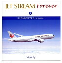 【おまけCL付】新品 JET STREAM FOREVER(4) 「ゴンドリエのロマンス」/ ジェットストリーム (CD) CRCI-20654