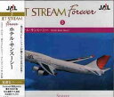 【おまけCL付】新品 JET STREAM FOREVER(5) 「ホテル・サンスーシー」 / ジェットストリーム (CD) CRCI-20655