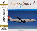 【おまけCL付】新品 JET STREAM FOREVER(6) 「星空にかける想い」/ ジェットストリーム (CD) CRCI-20656