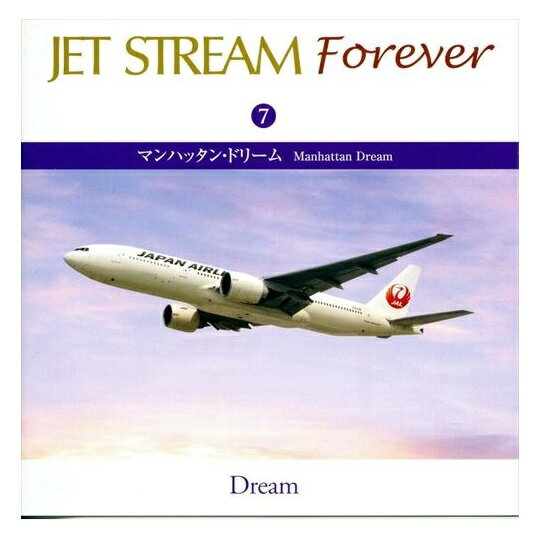 ڤޤCLաۿ JET STREAM FOREVER(7) ֥ޥϥå󡦥ɥ꡼ / åȥȥ꡼ (CD)CRCI-20657