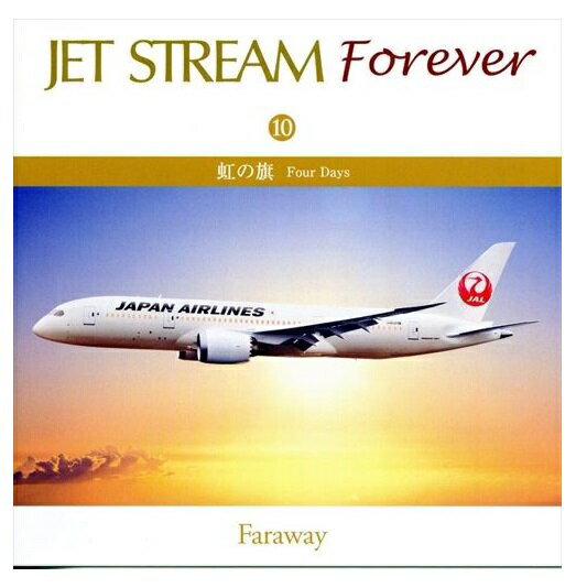 ڤޤCLաۿ JET STREAM FOREVER(10) δ Four Days / åȥȥ꡼ (CD) CRCI-20660