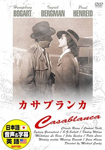 【おまけCL付】新品 カサブランカ / (DVD) DDC-004-ARC