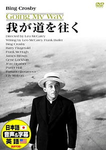 【おまけCL付】新品 我が道を往く / (DVD) DDC-010-ARC
