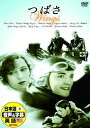 【おまけCL付】新品 つばさ / (DVD) DDC-059-ARC