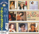 【おまけCL付】新品 ゴールデン・ヒット・ポップス Vol.1 ベスト・オブ・ベスト (CD) DQCL-2001