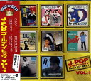 【おまけCL付】新品 J-POPゴールデン・ヒッツ Vol.1 ベスト・オブ・ベスト (CD) DQCL-2005