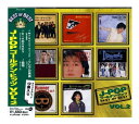 【おまけCL付】新品 J-POP ゴールデン ヒッツ Vol.2 ベスト・オブ・ベスト (CD) DQCL-2006