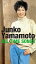 山本潤子 翼をください CDBOX (CD5枚組) DQCL3194-8-JP 11,000円