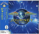 【おまけCL付】新品 ジャーニー ベスト / ジャーニー (CD) DQCP-1518