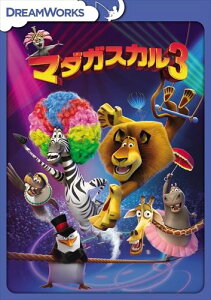 【おまけDVD付】【予約 7月4日以降発送予定】マダガスカル3 / (DVD) DRBF1014
