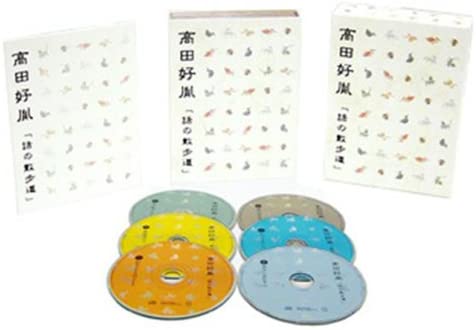 【おまけCL付】新品 話の散歩道 CD-BOX / 高田好胤 (6枚組CD) DYCW-1095