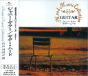 【おまけCL付】新品 ムード・ミュージックコレクション ジャニー・ギター/ギター・ムード (CD) EJS3006