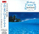 【おまけCL付】新品 ムード・ミュージックコレクション アロハ・オエ/ハワイアン・ムード / (CD) EJS-3010