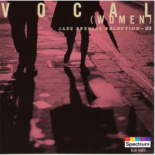 特選ジャズ ジャズ・ウォーカル(女性) (CD) EJS4023