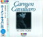 【おまけCL付】新品 カーメン・キャバレロ 愛情物語 (CD) EJS4046