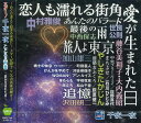 【おまけCL付】新品 スター 千夜一夜 こころの青春 / (CD) BHST-146