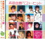 【おまけCL付】新品 斉藤由貴 ベスト・ヒット / (CD) BHST-188 1,380円