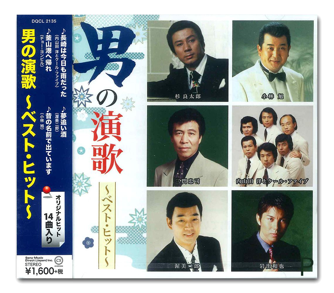 楽天市場】伊藤潤二 うずまき(CD・DVD)の通販 楽天市場】伊藤潤二 うずまき(CD・DVD)の通販