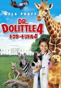 【おまけCL付】新品 ドクター・ドリトル4 / (DVD) FXBNG37282