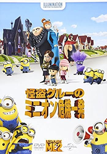 Amazon.co.jp: ミニオンズ 人生ゲーム コレクター版 ボード
