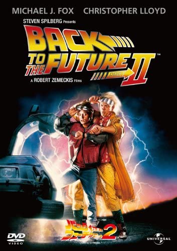 【おまけCL付】新品 バック・トゥ・ザ・フューチャー Part 2 / (DVD) GNBF2602 Back to the Future バックトゥザフューチャー