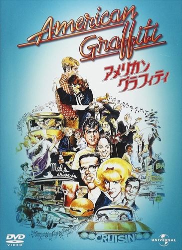 【おまけCL付】新品 アメリカン・グラフィティ / (DVD) GNBF2638