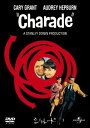 【おまけCL付】新品 シャレード(1963) / (DVD) GNBF2642