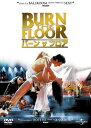 【おまけCL付】新品 バーン・ザ・フロア / (DVD) GNBF2713