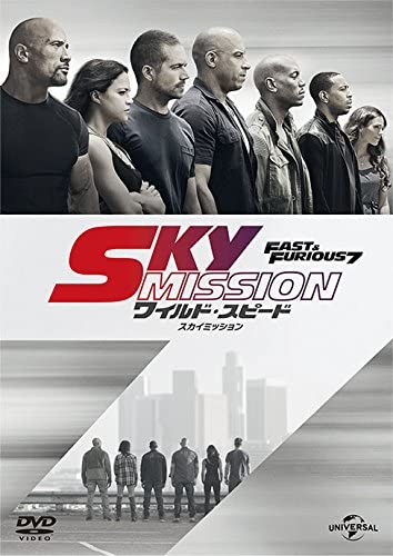 【おまけCL付】新品 ワイルド・スピード SKY MISSION (DVD) GNBF3529