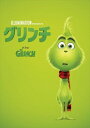 【おまけDVD付】新品 グリンチ (DVD) GNBF5348