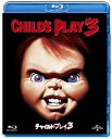 【おまけCL付】新品 チャイルド・プレイ3 / (Blu-ray) GNXF1789