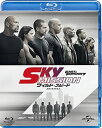 【おまけCL付】新品 ワイルド・スピード SKY MISSION / (Blu-ray) GNXF1980