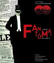 【おまけCL付】新品 ファントマセット / (Blu-ray) IVBD-1211-IVC