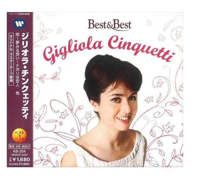 ◆ 商品説明 60年代イタリアン・ポップスのスーパーアイドル、ジリオラ・チンクェッティの大ヒット曲を網羅した完全ベスト盤。 1964年、16才でサンレモ音楽祭に初出場、初優勝を飾った「夢みる想い (non ho l'etZ) 」、TVCM等でも使われた大ヒット「雨」や「ナポリは恋人」といった代表曲に加え、「恋よまわれ」の'72年の日本での貴重なライヴ・ヴァージョンも収録。オーラの清楚な歌声が心を癒します。 (収録曲) 1. 雨 2. 夢見る想い 3. 薔薇のことづけ 4. はじめてのキッス 5. 太陽のとびら 6. ローザ・ネーラ 7. 消える想い 8. アネマ・エ・コーレ 9. 愛は限りなく 10. 瞳にいっぱいの涙 11. ズン・ズン・ズン 12. あこがれはいつも心に 13. つばめのように 14. 花咲く丘に涙して 15. 恋よまわれ(ライヴ) 16. ナポリは恋人 解説・歌詞・対訳付！ ■仕様：CD ■品番：KB-204 ■JAN：4527384004272 ■発売元：ワーナーミュージック・ジャパン 登録日：2021-08-03＜ 注 意 事 項 ＞ ◆おまけカレンダーに関する問合せ、クレーム等は一切受付けておりません。 絵柄はランダムとなります。絵柄の指定は出来かねます。 予めご了承ください。