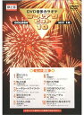 【おまけCL付】新品 DVDカラオケ ゴールデンヒット10 -ヒット歌謡- / カラオケ (DVD) KCB-108