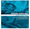 【おまけCL付】新品 魅惑の スタンダード 黄金の デキシーランド・ジャズ (CD) MCD-210-KEEP