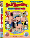 【おまけDVD付】新品 ウォルト・ディズニー 制作 みんなでみよう! 世界めいさく童話 DVD2枚組 / (DVD) MOK-011-ARC
