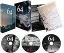 【おまけCL付】新品 64 ロクヨン ブルーレイBOX / (3Blu-ray) NSBX-21193-NHK