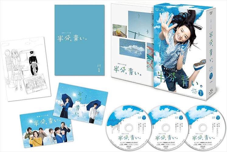  Ϣ³ƥӾ ȾʬĤ  ֥롼쥤 BOX1 / (3Blu-ray) NSBX-23224-NHK