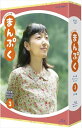 新品 連続テレビ小説 まんぷく 完全版 BOX3 / (5Blu-ray) NSBX-23512-NHK