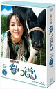 新品 連続テレビ小説 なつぞら 完全版 ブルーレイ BOX1 / (3Blu-ray) NSBX-23826-NHK