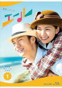新品 連続テレビ小説 エール 完全版 ブルーレイ BOX1 / (5Blu-ray) NSBX-24560-NHK