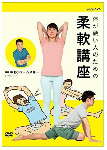 チョン・ダヨン モムチャンフィットネス DVD4枚セット 日本語字幕版 MOMCHANG FITNESS ダイエット界のカリスマが奇跡のボディをサポート！[海外直輸入USED]【中古】