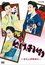 新品 ぬけまいる ~女三人伊勢参り~ / (2DVD) NSDS-23627-NHK