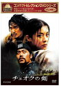 新品 コンパクトセレクション チェオクの剣 5枚組 / ハ・ジウォン イ・ソジン キム・ミンジュン (DVD) NSDX-21201-NHK / (DVD) N...
