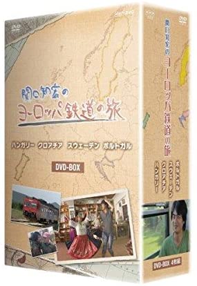 新品 関口知宏のヨーロッパ鉄道の旅 BOX ハンガリー、クロアチア、スウェーデン、ポルトガル編 / (4DVD..